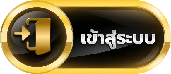 speed789 เข้าสู่ระบบ